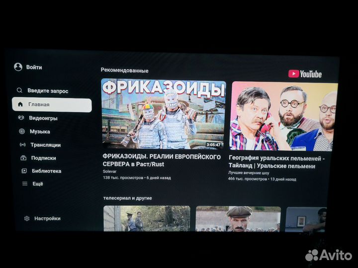 Прошитая Смарт Тв приставка Vontar H96max M1 4/32