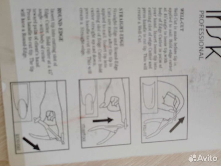 Для маникюра