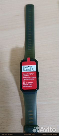 Фитнес браслет huawei Band 8