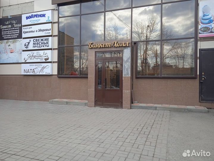 Банкетный зал «Банкет Холл» в ТЦ 