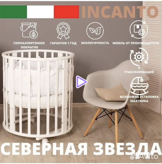 Детская кроватка трансформер 5 в 1