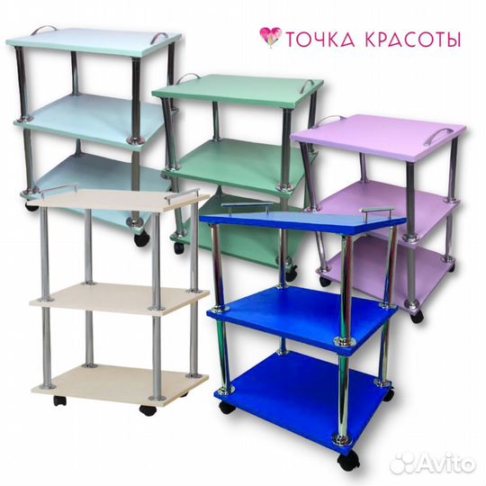 Тележка косметолога. Этажерка мастера на колесиках