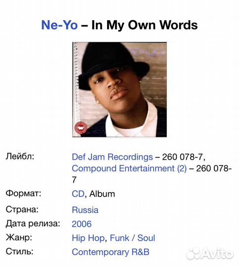 Ne-Yo - In My Own Words CD Rus