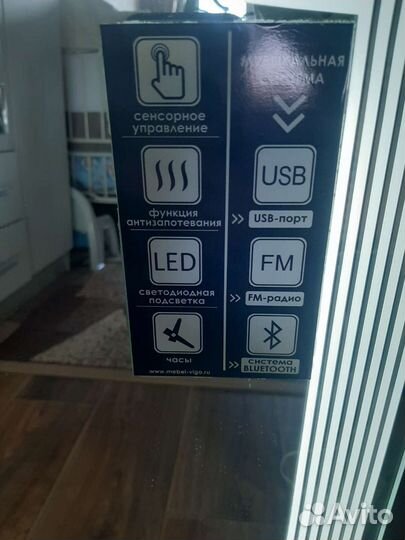 Зеркало с подсветкой для ванной