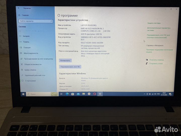 Ноутбук asus