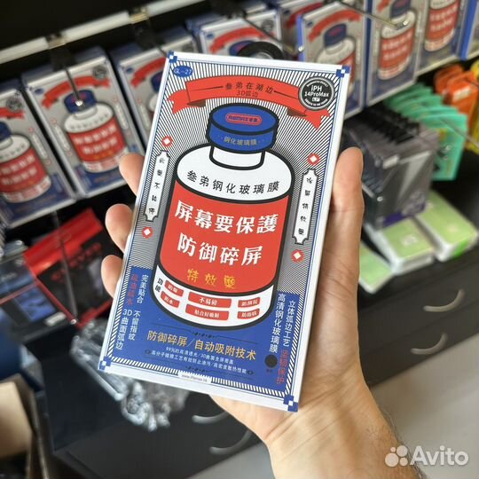 Защитное стекло iPhone 14 pro max