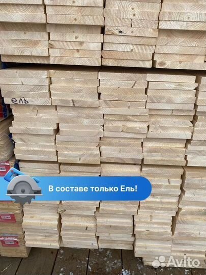 Доска строганная