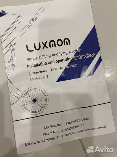 Детская коляска 2 в 1