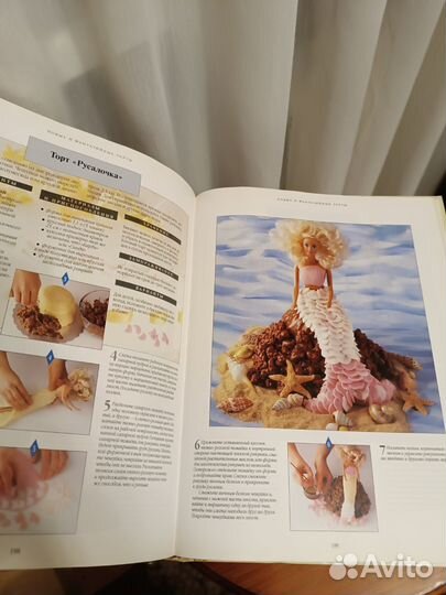 Книга рецептов 