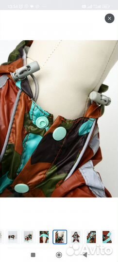 Комбинезон дождевик для собаки