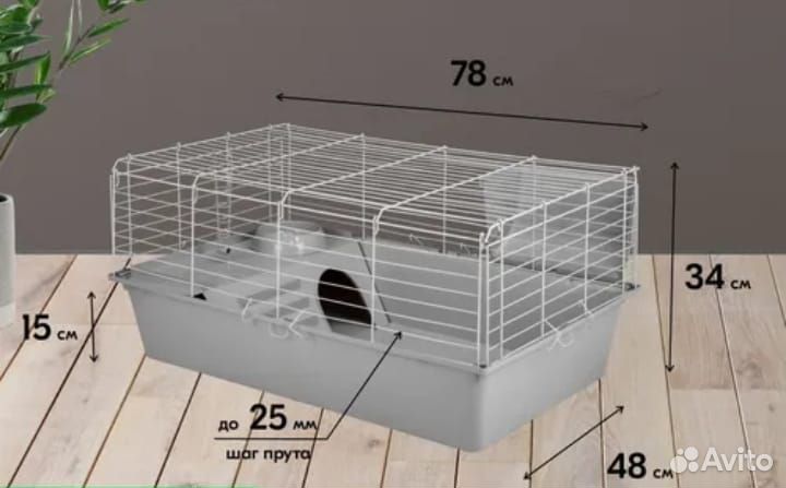 Клетка для декоративного кролика для грызунов