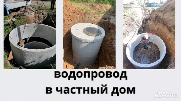 Водопровод в частный дом