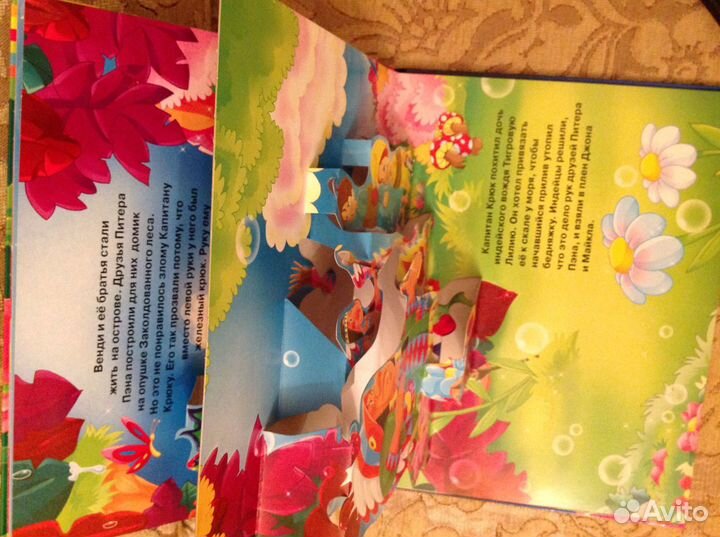 Книга-панорама Питер Пэн