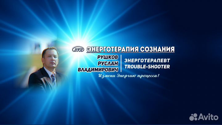 Психолог