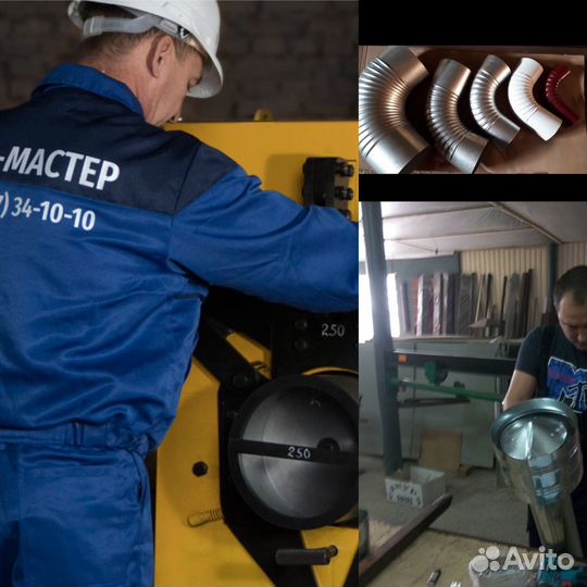 Гофроколено станок, коленогибочный, коленогиб