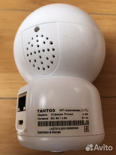 Видеокамера для наблюдения