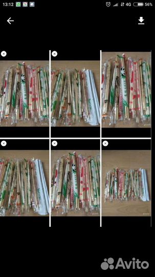 Палочки для суши