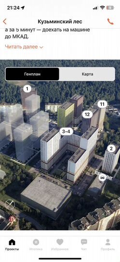 Торговая площадь, 83 м²