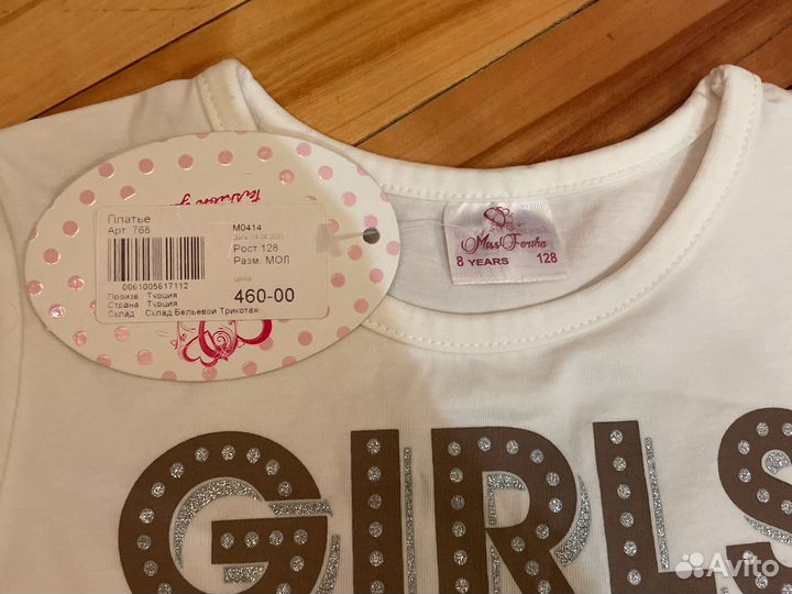 Одежда для девочки