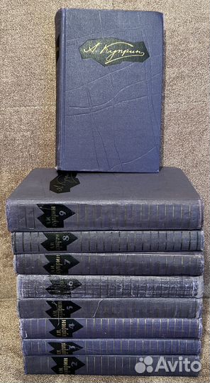 Собрания сочинений (ч.1)