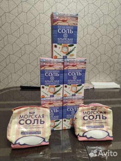 Крымская соль 500гр