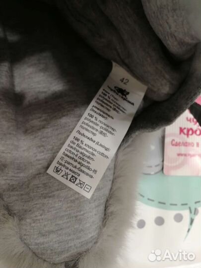 Зимняя шапка для мальчика