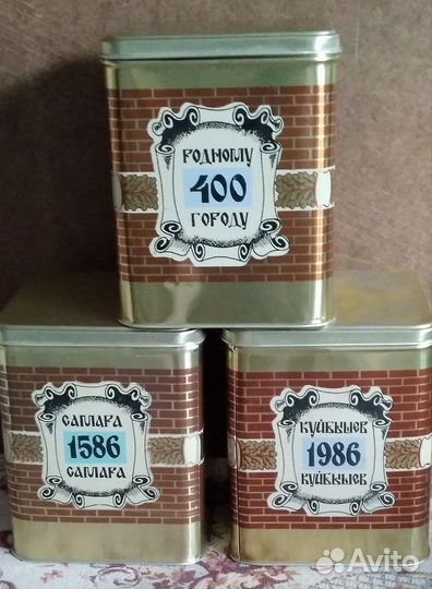 Банки жестяные для сыпучих продуктов