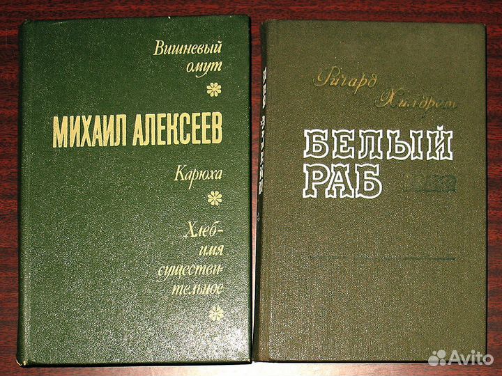 Политика, Космос, Война, Соцреализм - Книги № 6
