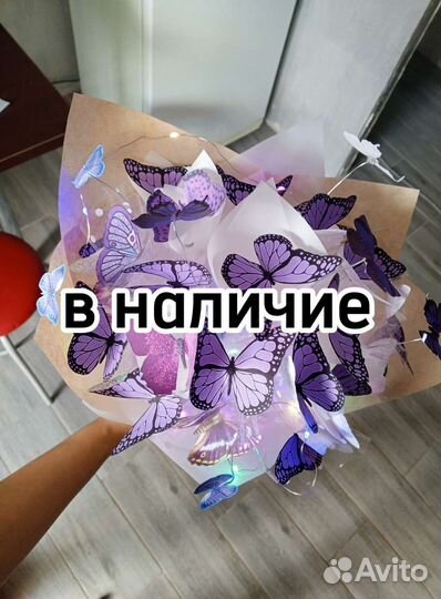 Букет из бабочек
