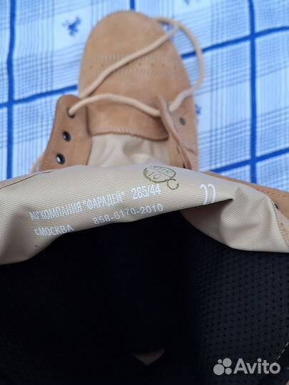 Берцы для южных регионов, сирийки