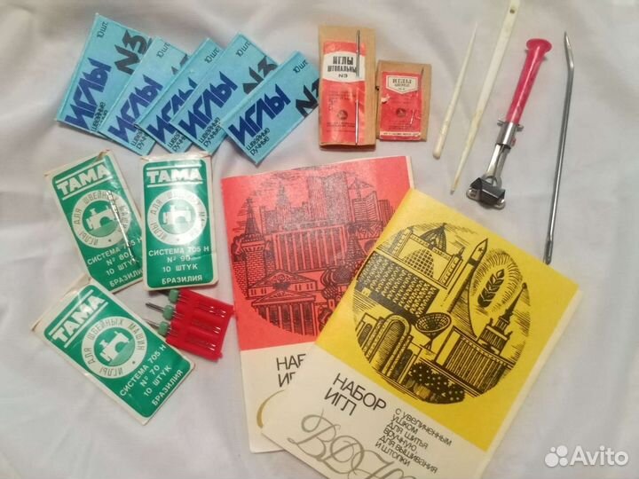 Иглы швейные (СССР): ручные и для шв. машин