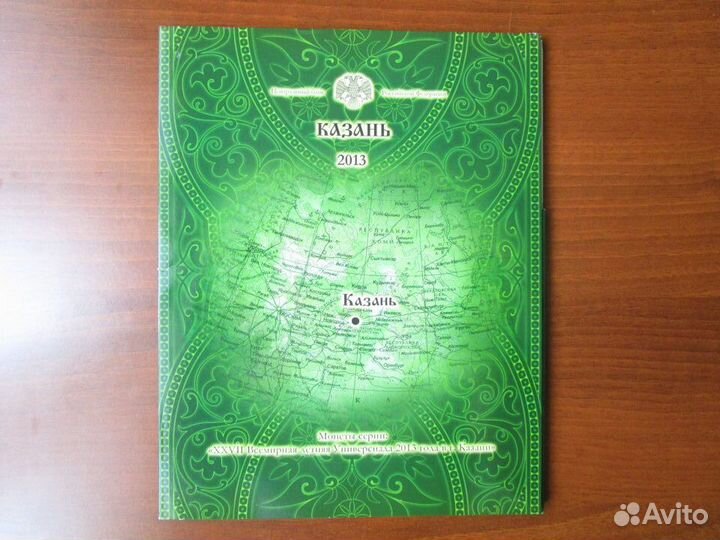 Официальные наборы монет России