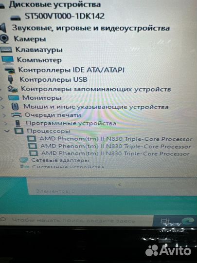 Ноутбук asus K52D