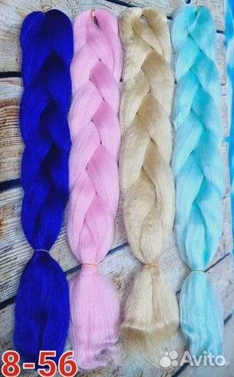 Зизи, канекалоны