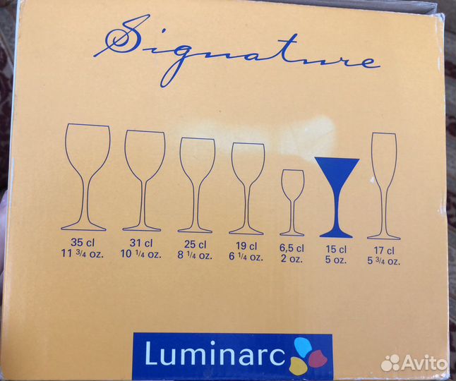 Фужеры для Мартини «luminarc», Франция