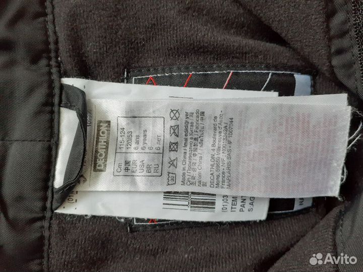 Брюки лыжные водонепроницаемые wedze115-124см 6лет