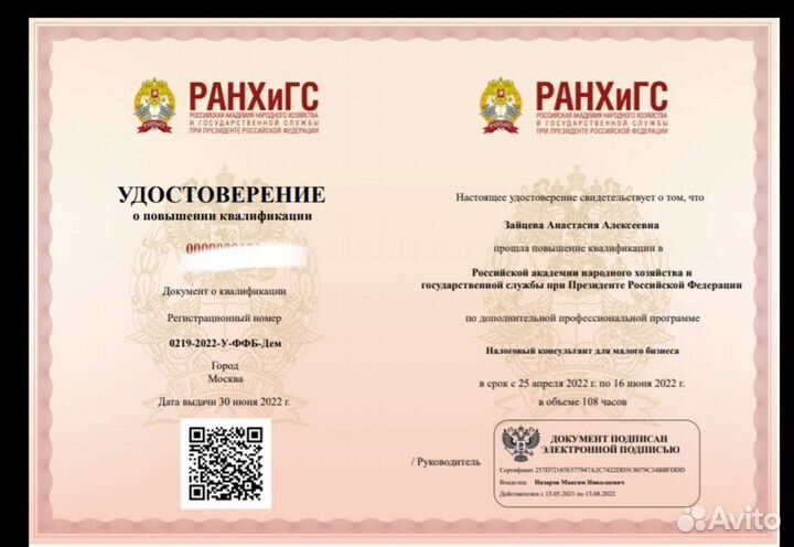 Бухгалтерские услуги ип, 3-ндфл, налоговые вычеты