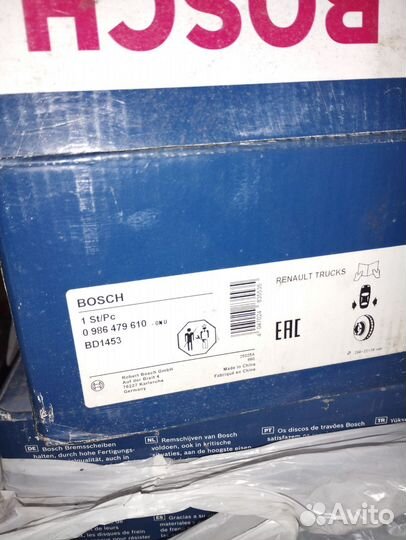 Тормозной диск задний Renault mascott