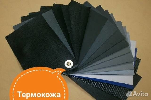 Эко-кожа самоклеящаяся, винилскожа, термокожа, аль