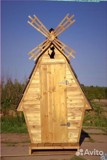 Уличный туалет