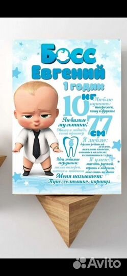 Метрика, постеры, бирки