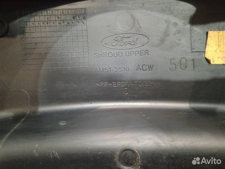 Кожух рулевой колонки верхний Ford Focus 3 2011-2