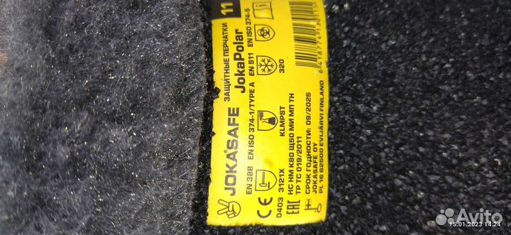Перчатки защитные Jokasafe