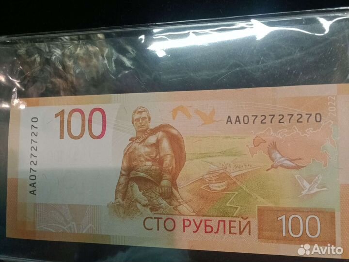 Ржев. Красивый номер. Зеркальный номер. Радар