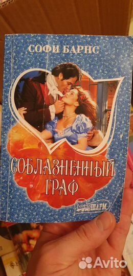 Книги разных жанров