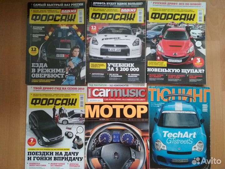 За рулем, Тюнинг автомобилей и др