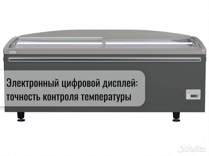 Ларь-бонета Haier 1850 гарантия