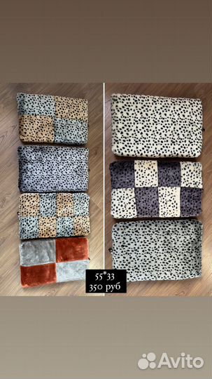 Лежак для животных