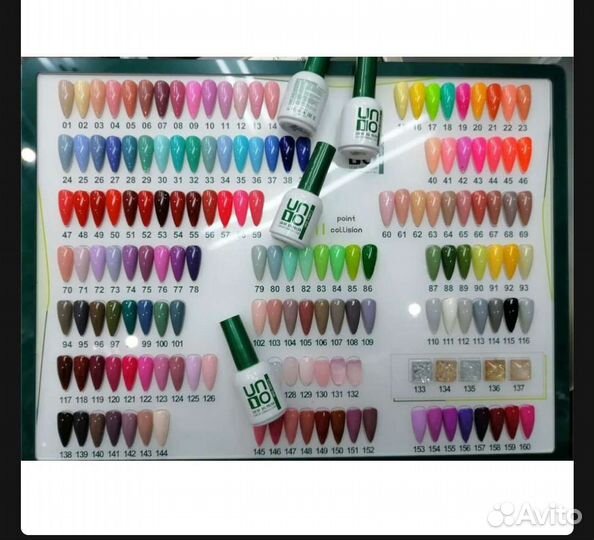 База uno камуфлирующая