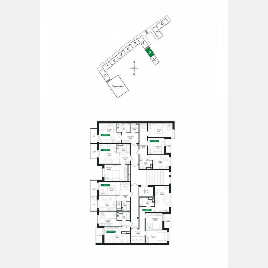 2-к. квартира, 53,2 м², 3/8 эт.